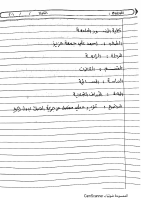 CamScanner 06-10-2020 00.07.41.pdf